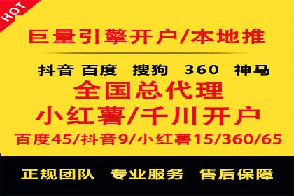 百度推广平台在餐饮行业的营销效果案例